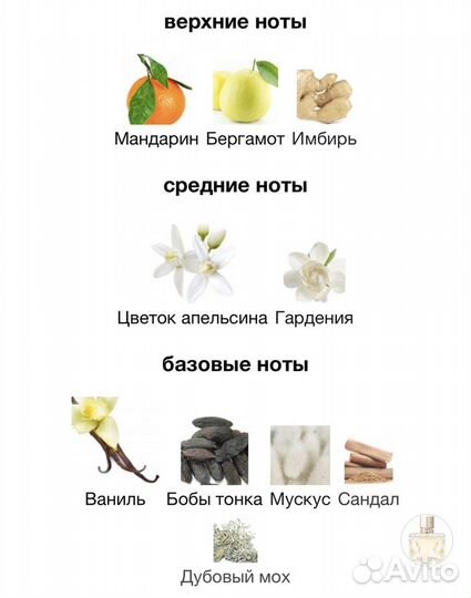 Valentino voce viva Оригинал