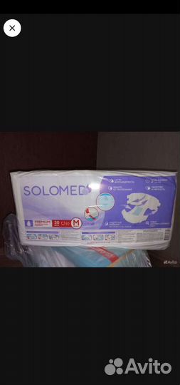 Подгузники для взрослых