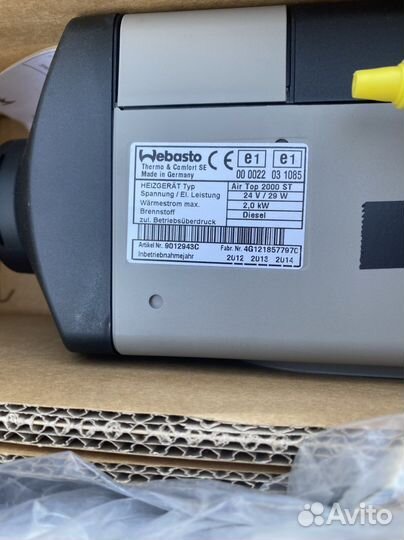 Webasto сухой фен