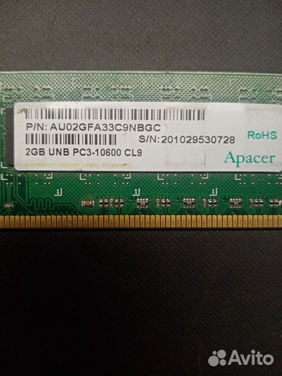 Память DDR3 для пк