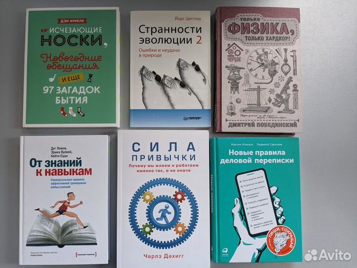 Новые правила деловой переписки Ильяхов Максим