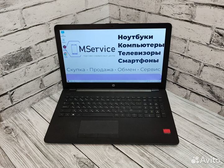 Игровой ноутбук A9(i5) /AMD2Gb/8Gb/SSD-240Gb/15.6