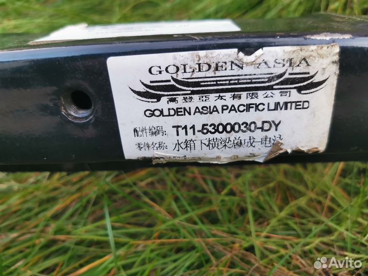 Рамка радиатора нижняя часть Tiggo