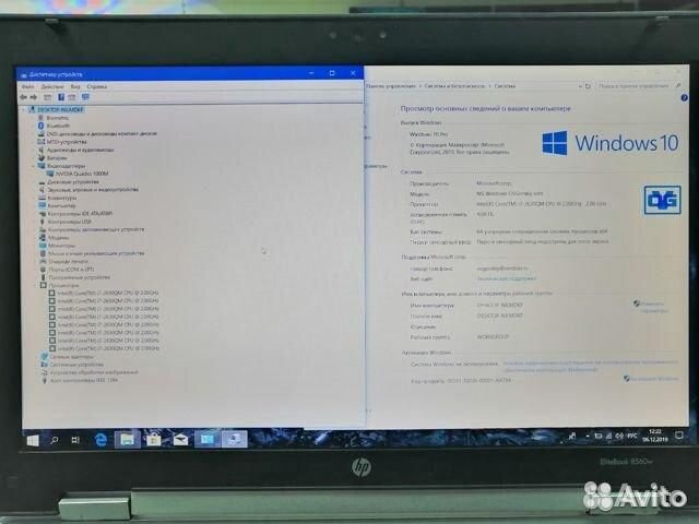 Графическая Станция 8 Ядерный 15.6 IPS FHD 1080
