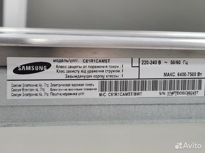 Варочная панель электрическая Samsung