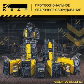 Керамическая подкладка прямоугольная кедр кп-14К