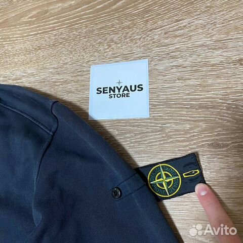 Stone island зип