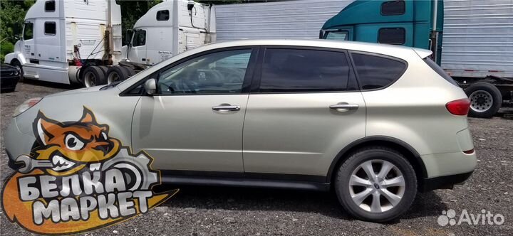 АКПП на Subaru Tribeca (B9) 2004-2014