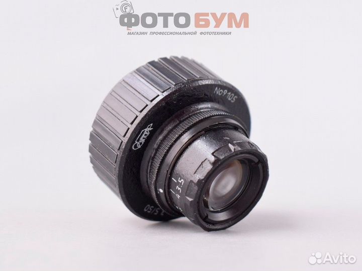 Объектив И-96У-1 3.5/50 (М39)