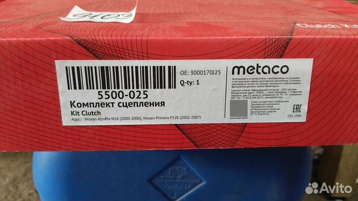 Сцепление Ниссан primera, альмера