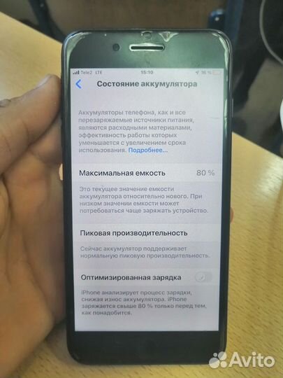 iPhone 7 Plus, 256 ГБ