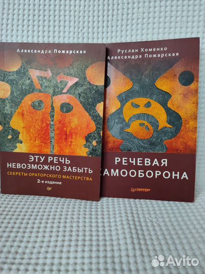 Книги для тех, кто думает