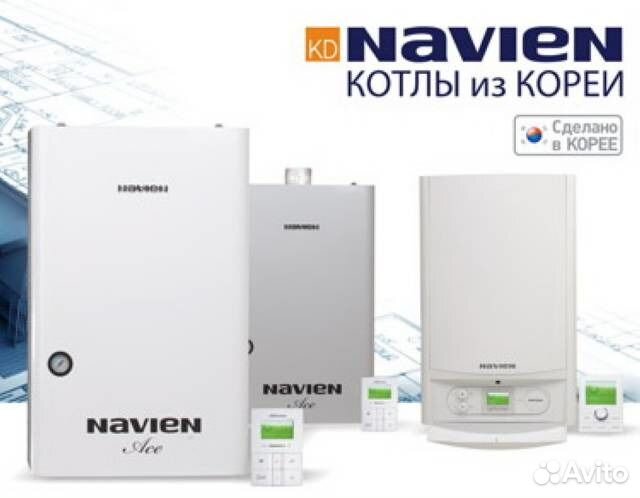 Жидкотопливный котел Navien LFA 30k 30 КВТ двухконтурный