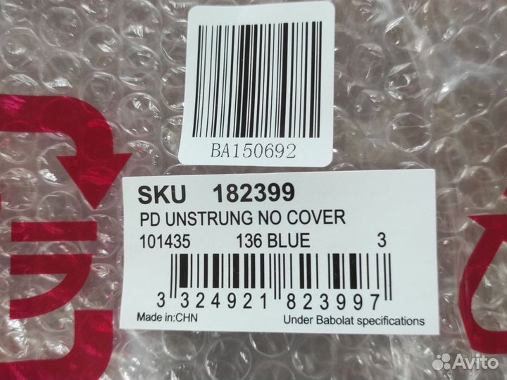 Ракетка для большого тенниса babolat