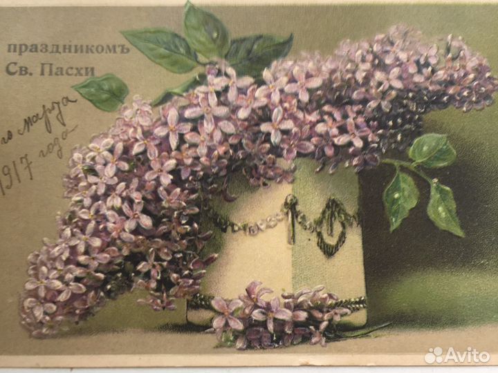 Почтовые открытки пасхальные до 1916 года