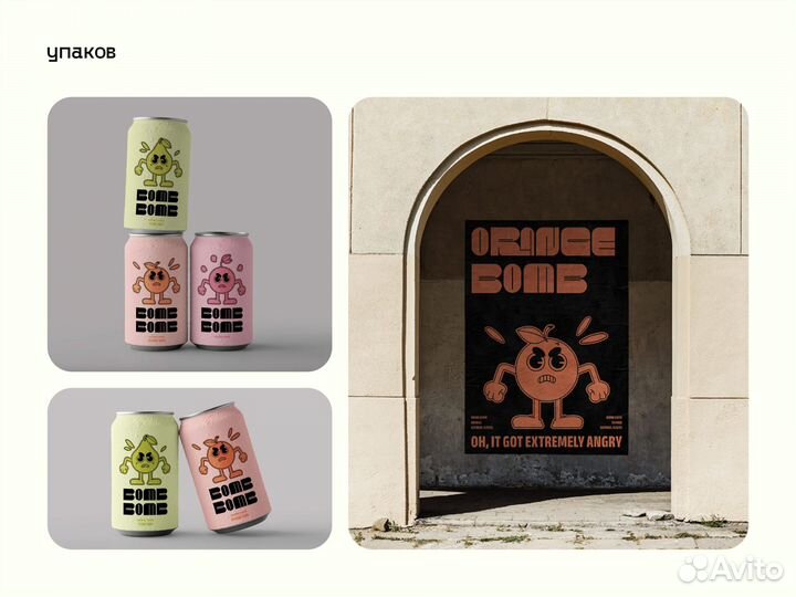 Фирменный стиль, Логотип, Постер, Полиграфия