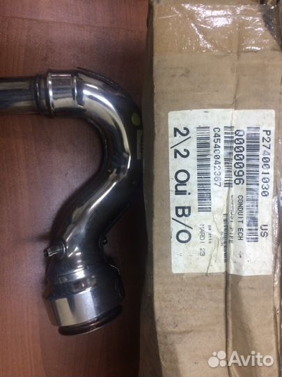 274001049 Выпускная труба BRP гидроцикл