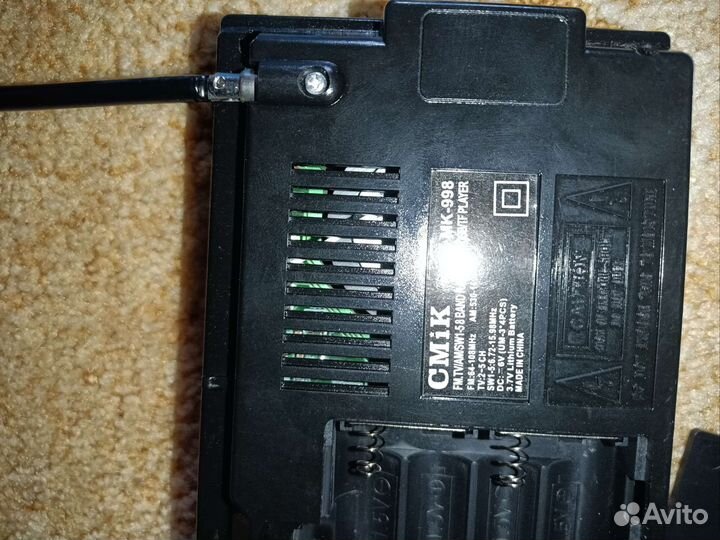 Радиоприемник