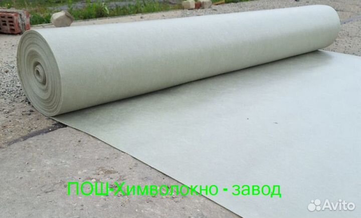 Геотекстиль от производителя