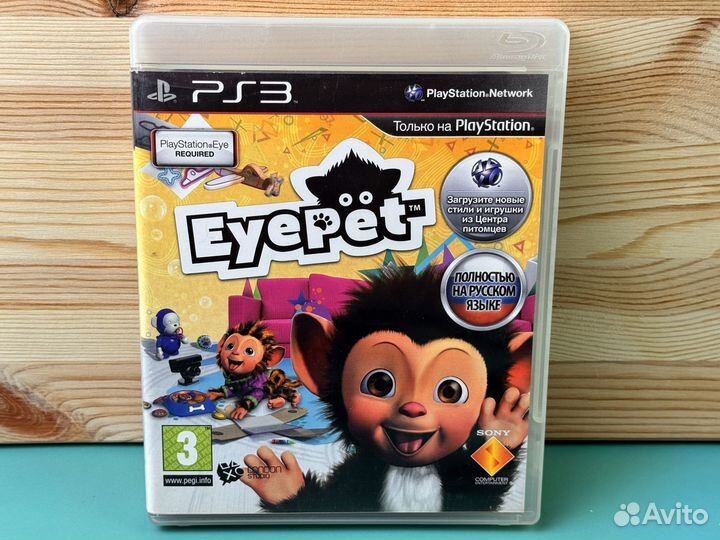 PS3 EyePet