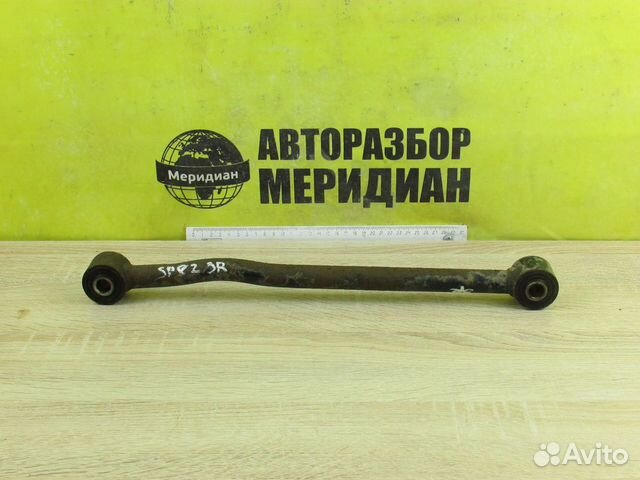 Kia spectra Рычаг задний поперечный правый