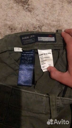 Шорты карго Kappa