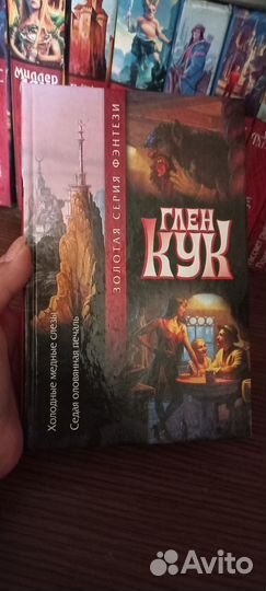 Книги