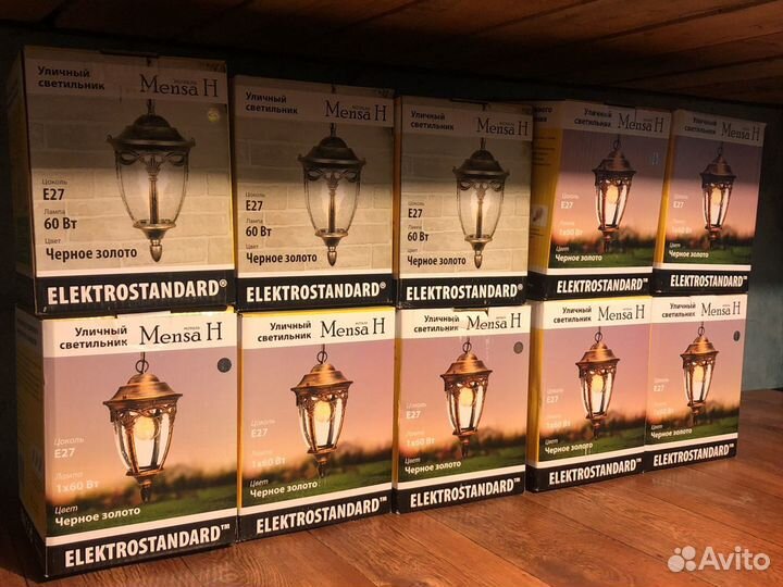 Уличный светильник Mensa H