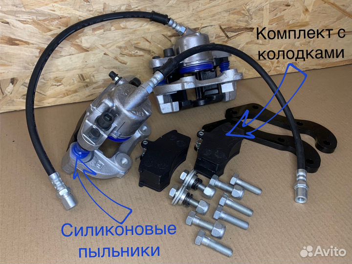 Комплект передних тормозов на ниву 2108