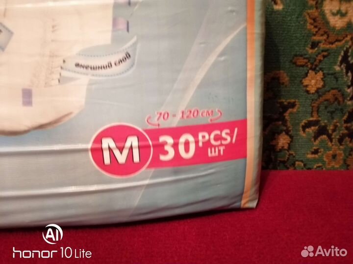 Senso MED подгузники