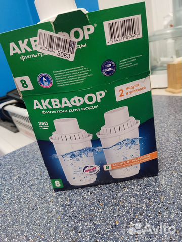 Картридж (фильтр для воды) Аквафор 8