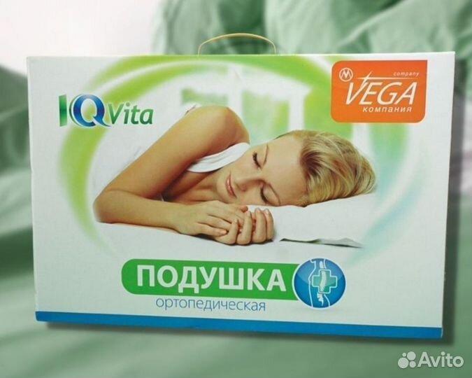 Подушка ортопедическая vega home