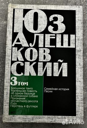 Книги разные темы