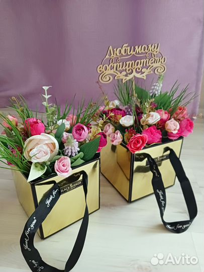 Цветы с доставкой