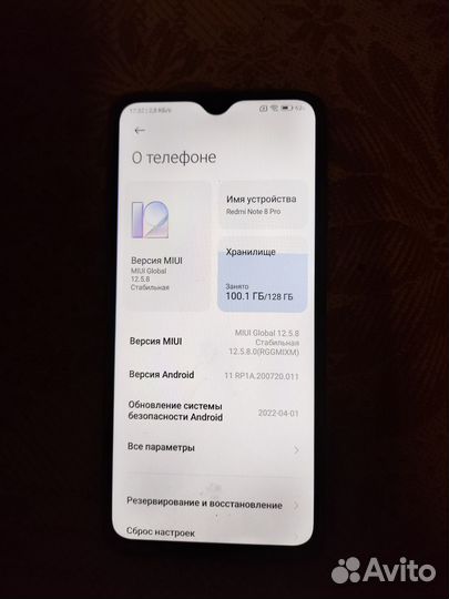 Xiaomi Redmi Note 8 Pro, 6/128 ГБ