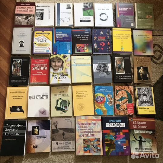 2 Психология и психотерапия, нлп