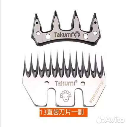 Ножи лезвия для машинок стрижки овец takumi
