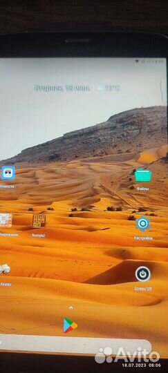 Samsung Galaxy Tab 3 8.0 SM-T311