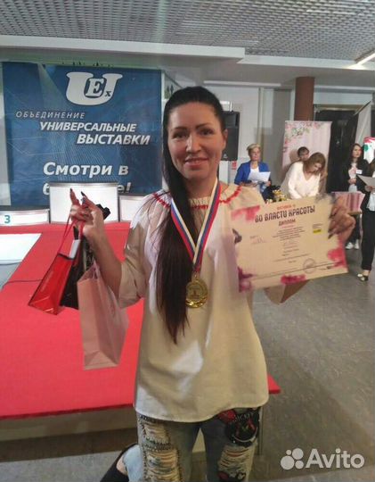 Проффесиональное обучение
