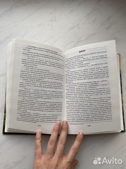 Книга Джордж Мартин игра престолов