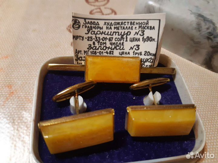 Винтаж. Запонки и зажим для галстука