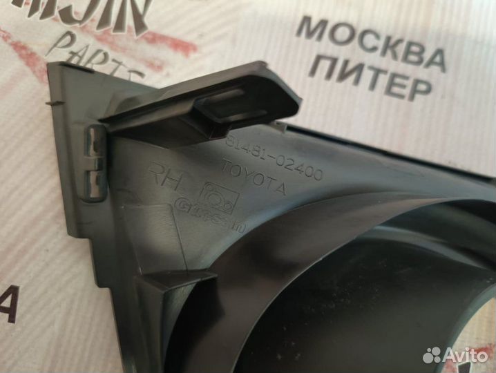 Накладка птф передняя правая Toyota Corolla 180