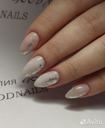 Маникюр педикюр
