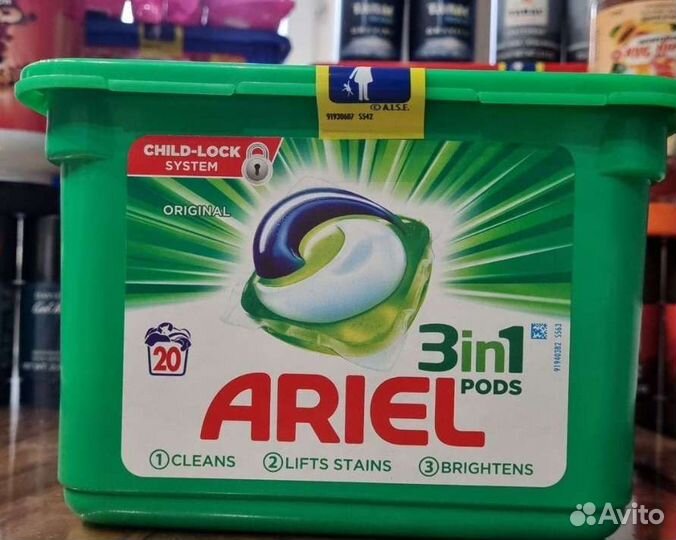 Ariel капсулы для стирки 3в1 20шт Финляндия