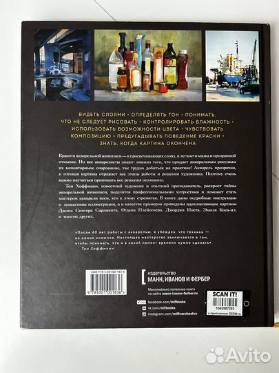 Книги по искусству