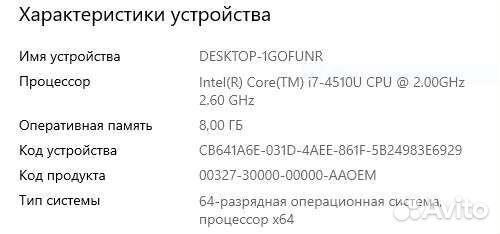 Ноутбук HP 15-P157NR