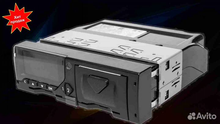 Тахограф Меркурий с скзи