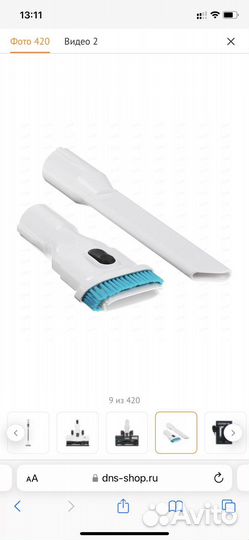 Беспроводной пылесос вертикальный polaris