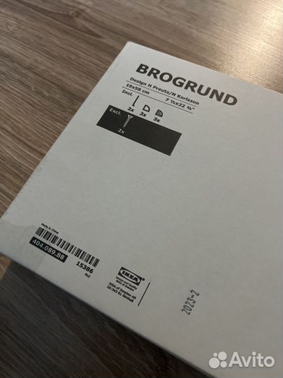 Полка для ванной brogrund IKEA