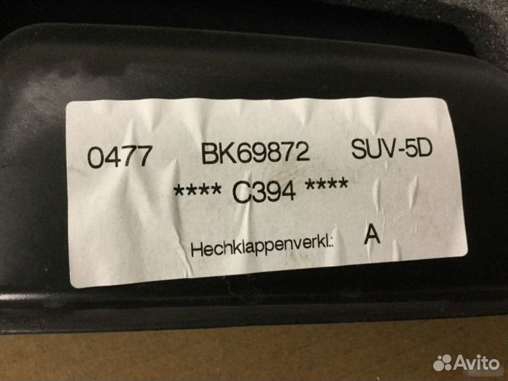 Обшивка двери багажника нижняя Ford Kuga 2008-2012